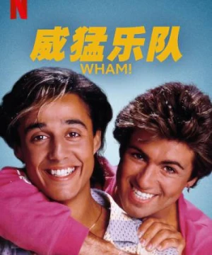 WHAM!