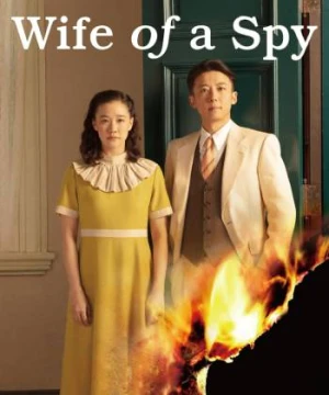 Wife of a Spy - Wife of a Spy