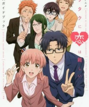 Wotakoi: Love Is Hard for Otaku - Wotakoi: Love Is Hard for Otaku