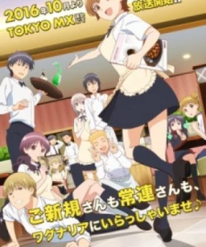 WWW.Working!! - WWW.WAGNARIA!!