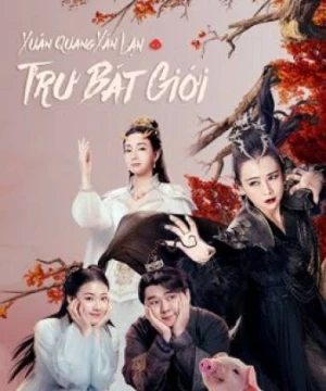 Xuân Quang Xán Lạn Trư Bát Giới - Piggy Love Story