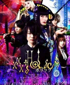 XXXHOLiC Movie - Holic xxxHOLiC