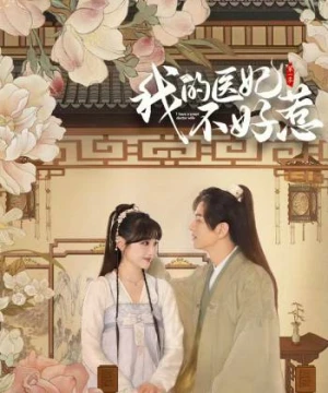 Y Phi Của Ta Không Dễ Chọc (Phần 3) - I Have a Smart Doctor Wife Season 3