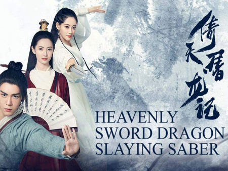 Ỷ Thiên Đồ Long Ký (Bản 2003) The Heaven Sword And Dragon Saber