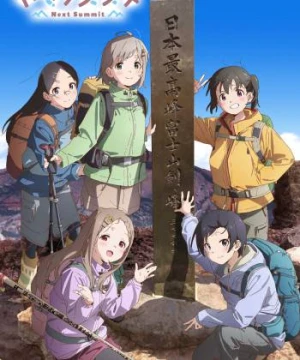 Yama no Susume Next Summit - Encouragement of Climb: Next Summit