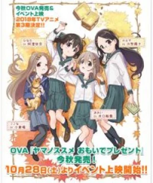 Yama no Susume: Omoide Present Encouragement of Climb: "Omoide" Present, Yama no Susume OVA