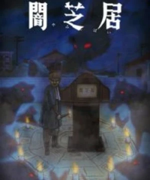 Yami Shibai 9 - Theatre of Darkness: Yamishibai 9, Yamishibai: Japanese Ghost Stories Ninth Season, Yamishibai: Japanese Ghost Stories 9