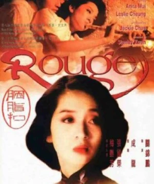 Yên Chi Khâu - Rouge