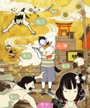 Yojouhan Shinwa Taikei - The Tatami Galaxy, Yojo-Han Shinwa Taikei, Yojou-Han Shinwa Taikei, Yojohan Shinwa Taikei