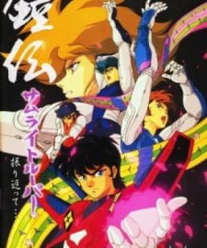 Yoroiden Samurai Troopers - Ronin Warriors