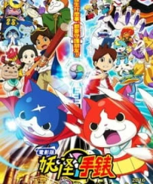 Youkai Watch Movie 1: Tanjou no Himitsu da Nyan! - Yo-kai Watch the Movie: It's the Secret of Birth, Meow!, Yokai Watch Movie, Eiga Youkai Watch, Youkai Watch the Movie: The Secret of Birth, Nyan!