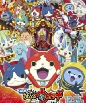 Youkai Watch Movie 2: Enma Daiou to Itsutsu no Monogatari da Nyan! - Eiga Youkai Watch 2