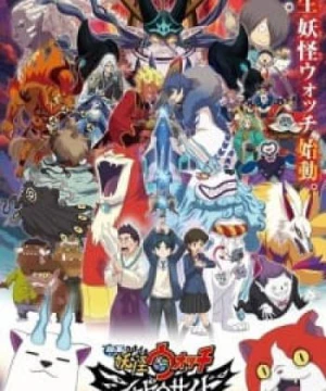 Youkai Watch Movie 4: Shadow Side - Oni-ou no Fukkatsu