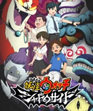 Youkai Watch: Shadow Side - Yo-kai Watch: Shadowside