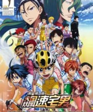 Yowamushi Pedal Movie - Gekijouban Yowamushi Pedal