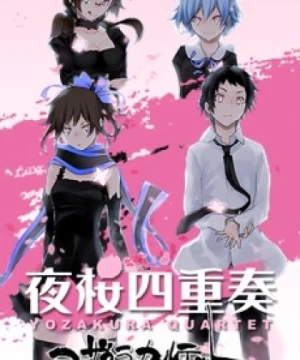 Yozakura Quartet: Tsuki ni Naku - 