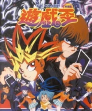 Yu☆Gi☆Oh! (Movie) Yu-Gi-Oh! The Movie, YuGiOh, Yuu Gi Ou, Yuugiou, Yu-Gi-Oh! (1999)