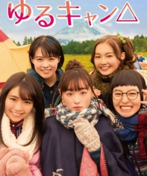 Yuru Camp△ Live Action - Yuru Camp Sp Live Action