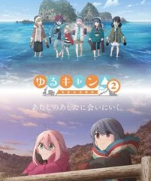 Yuru Camp△ Season 2 Laid-Back Camp Season 2, Yuru Camp 2nd Season, Yurukyan