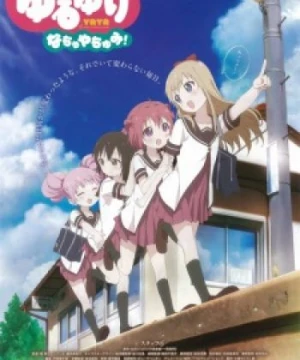 Yuru Yuri Nachuyachumi! - Yuru Yuri OVA, YuruYuri Nachuyachumi!, Yuru Yuri Summer Vacation!