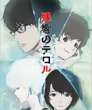 Zankyou no Terror - Terror in Resonance, Terror in Tokyo, Terror of Resonance