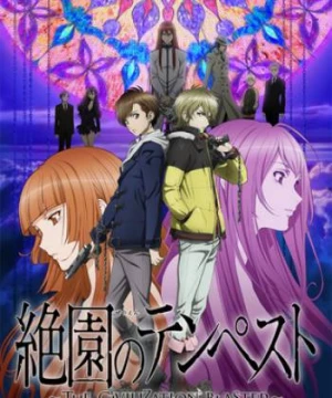 Zetsuen no Tempest Blast of Tempest, Zetsuen no Tempest: The Civilization Blaster