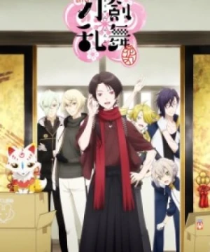 Zoku Touken Ranbu: Hanamaru - Touken Ranbu: Hanamaru 2, Touken Ranbu: Hanamaru Second Season