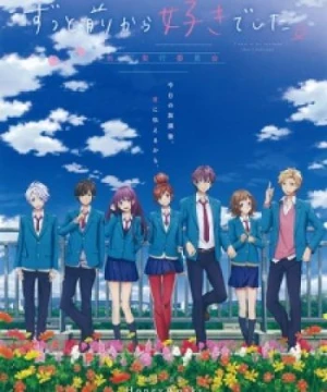 Zutto Mae kara Suki deshita. Kokuhaku Jikkou Iinkai - I've Always Liked You, HoneyWorks: I've Liked You Since Long Ago, I've liked you for a long time.: Confession Committee, I've had feelings for you since a long time ago.: Executive Confession Committee